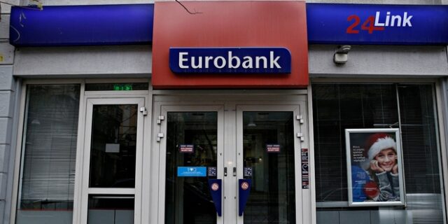 Eurobank: Βράβευση αριστούχων μαθητών