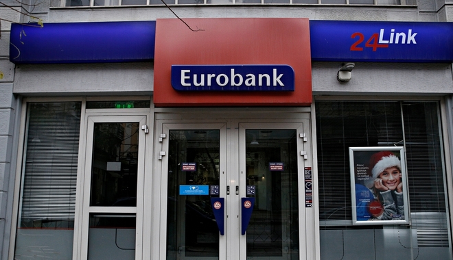 Eurobank: Βράβευση αριστούχων μαθητών