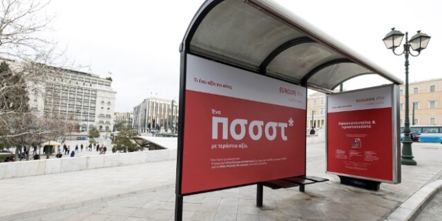 Η Eurolife FFH επιστρέφει με τις πρωτότυπες στάσεις λεωφορείων με αντισηπτικό υγρό