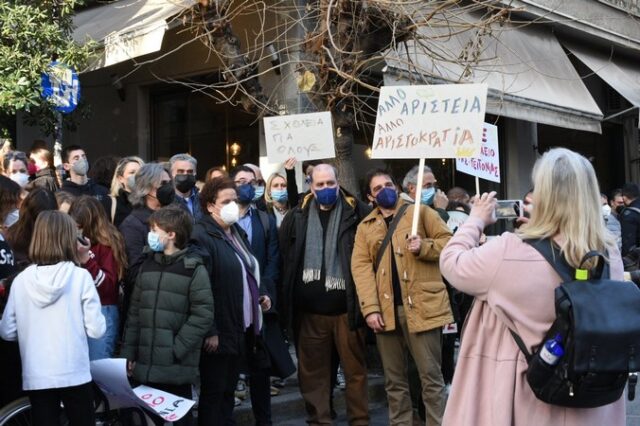 Σχολεία: Πορεία από το σύλλογο γονέων του 26ου γυμνασίου Αθηνών-“Να μην γίνει το σχολείο πειραματικό”