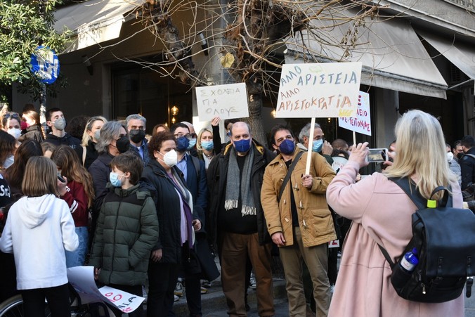 Σχολεία: Πορεία από το σύλλογο γονέων του 26ου γυμνασίου Αθηνών-“Να μην γίνει το σχολείο πειραματικό”