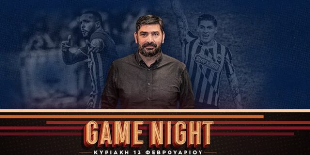 Ολυμπιακός – ΑΕΚ 1-0: LIVE Game Night για το ντέρμπι με απευθείας σύνδεση στο “Γ. Καραϊσκάκης”