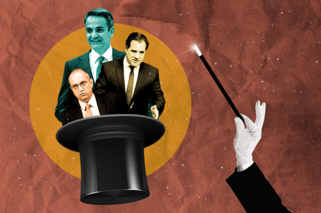 Η Πολιτική του Gaslighting (ή πώς να κυβερνάς πουλώντας τρέλα…)