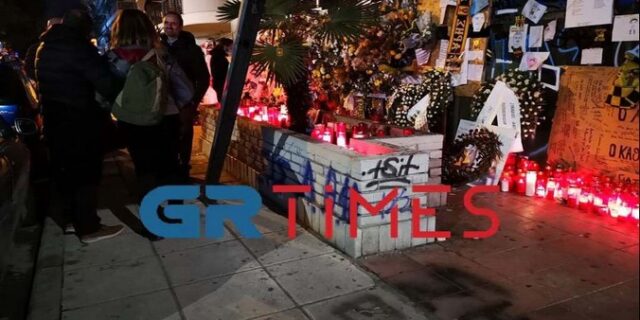Θεσσαλονίκη: Συγκέντρωση ενάντια στη βία στο σημείο της δολοφονίας του 19χρονου Άλκη