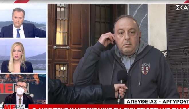 Δ. Καμπουράκης: Επίθεση με γκαζάκια στο σπίτι του δημοσιογράφου – “Είδα τον δράστη”