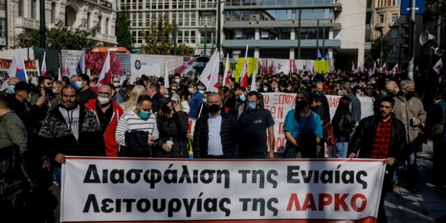ΚΚΕ για ΛΑΡΚΟ: Θέλουν να την πουλήσουν απαξιωμένη σε μονοπωλιακούς ομίλους