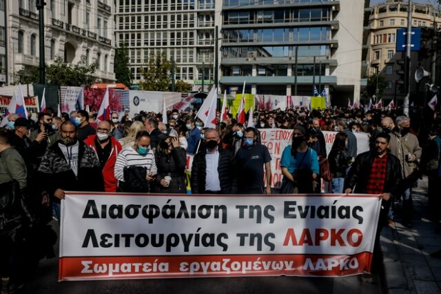 ΚΚΕ για ΛΑΡΚΟ: Θέλουν να την πουλήσουν απαξιωμένη σε μονοπωλιακούς ομίλους