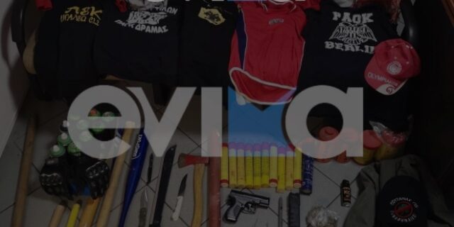 Οπαδική βία στη Χαλκίδα: Τα ευρήματα της ΕΛ.ΑΣ. στα σπίτια των δραστών