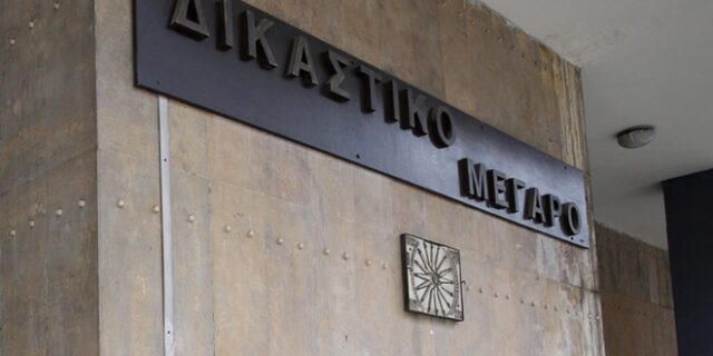 Κατερίνη: Ισόβια σε 35χρονο που δολοφόνησε 32χρονο σε πάρκο