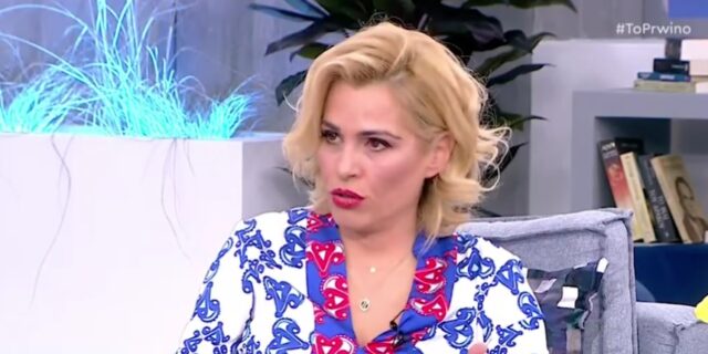 Τζένη Μπότση: “Όταν τον έβλεπα, πάθαινα τρόμο και κρίσεις πανικού”
