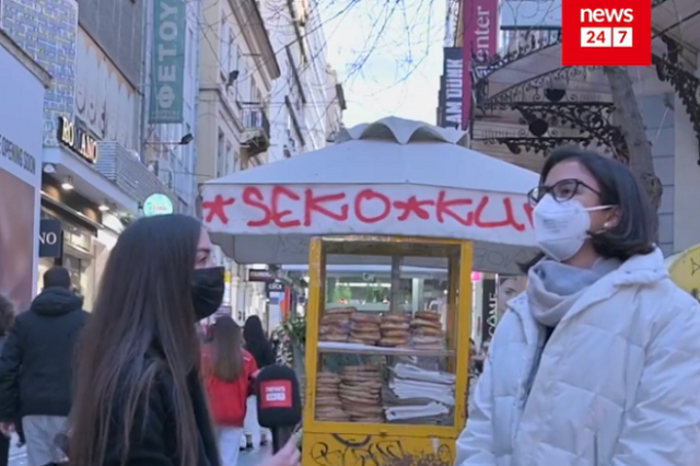 Oι νέοι απαντούν: Τι θα κάνεις μόλις εξαφανιστεί ο κορονοιός;