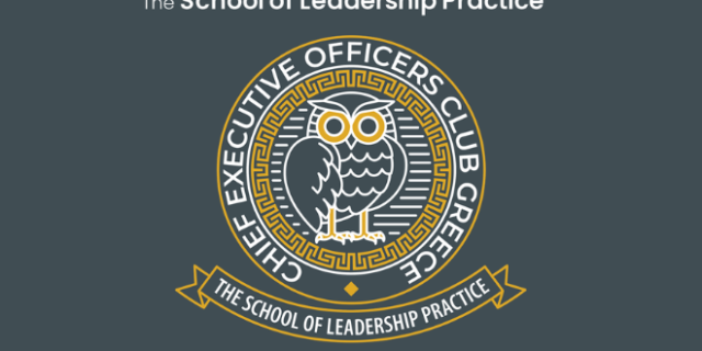 CEO Clubs Greece: Πρόσκληση στο 2ο Board Practice and Directorship Development Program