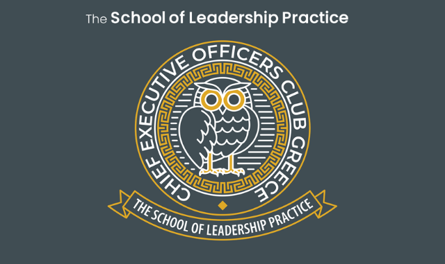 CEO Clubs Greece: Πρόσκληση στο 2ο Board Practice and Directorship Development Program