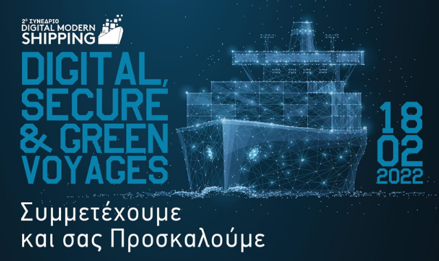 Η Schneider Electric παρουσιάζει τις προηγμένες λύσεις της για την Ναυτιλία στο «Digital Modern Shipping Conference 2022»