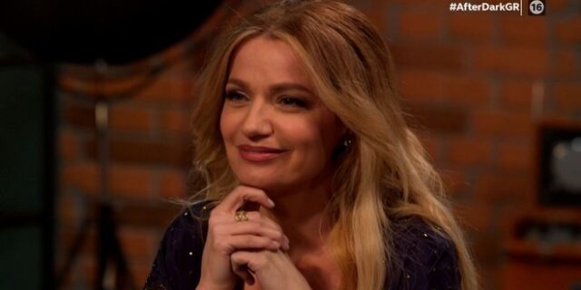 Παναγιώτα Βλαντή: “Όταν γνωριστήκαμε με τον άντρα μου, με θεώρησε ξενέρωτη”