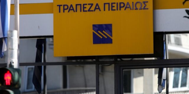 Τράπεζα Πειραιώς: Συνεργασία με τη Euronet Worldwide στις κάρτες και στις εκκαθαρίσεις συναλλαγών