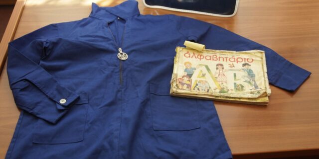 6 Φεβρουαρίου 1982: Η μέρα που έφυγαν οι σχολικές ποδιές – Πώς έζησα την αλλαγή