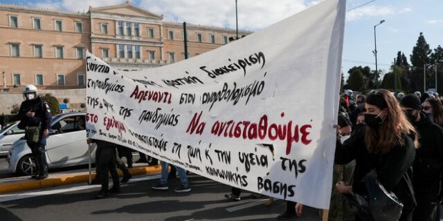 Ένταση με αντιεξουσιαστές στο Σύνταγμα – Μια προσαγωγή