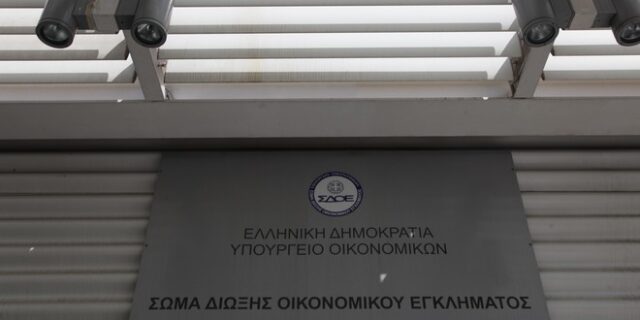 Στις “δαγκάνες” του ΣΔΟΕ λαθρέμποροι καυσίμων, “μαϊμού” επιδοτήσεις και τιμολόγια