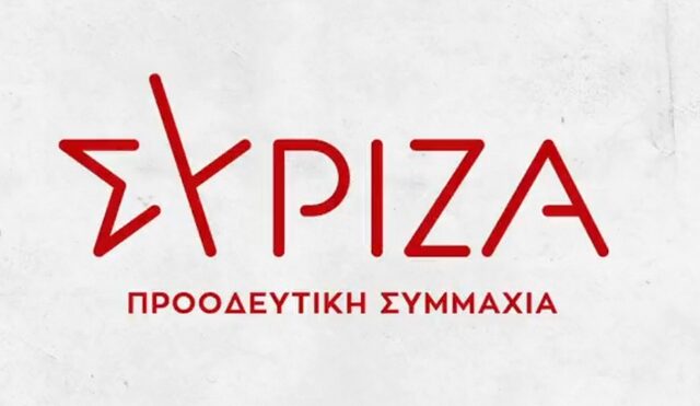 ΣΥΡΙΖΑ για σκάνδαλο Πάτση: “Ο κ. Μητσοτάκης επιβεβαίωσε ότι έχει λερωμένη τη φωλιά του”