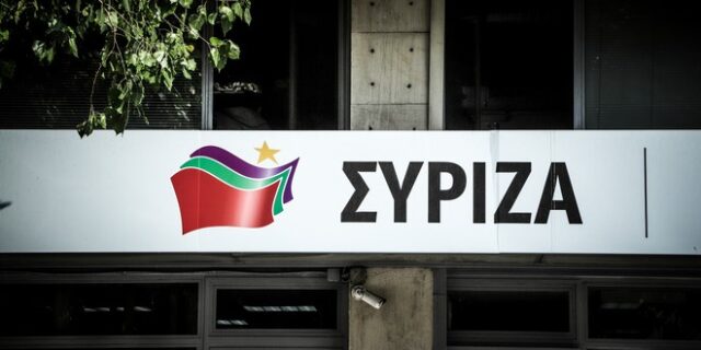 ΣΥΡΙΖΑ: Να διαγραφεί ο κ. Σιμόπουλος από την ΚΟ της ΝΔ