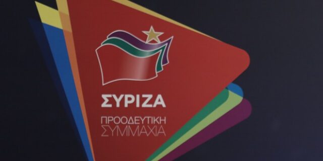 ΣΥΡΙΖΑ: “Καταδικάζουμε απερίφραστα τις πολεμικές επιχειρήσεις της Ρωσίας στην Ουκρανία”