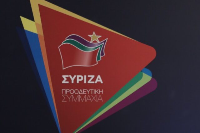 ΣΥΡΙΖΑ: “Καταδικάζουμε απερίφραστα τις πολεμικές επιχειρήσεις της Ρωσίας στην Ουκρανία”
