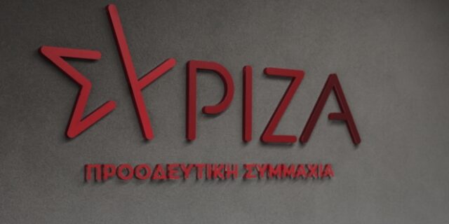 ΣΥΡΙΖΑ: Στηρίζουμε κάθε πρωτοβουλία για αποκλιμάκωση στη Ουκρανία