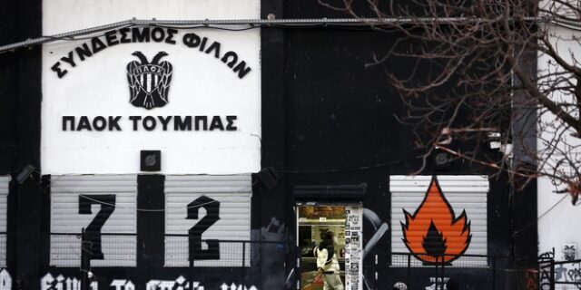 Θεσσαλονίκη: Έφοδος της ΕΛ.ΑΣ και στο γήπεδο της Τούμπας
