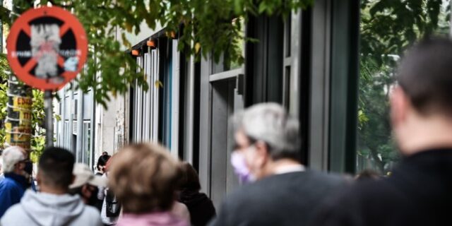 Τράπεζες: Υπό παρακολούθηση οι δανειολήπτες που επιδοτήθηκαν από το κράτος