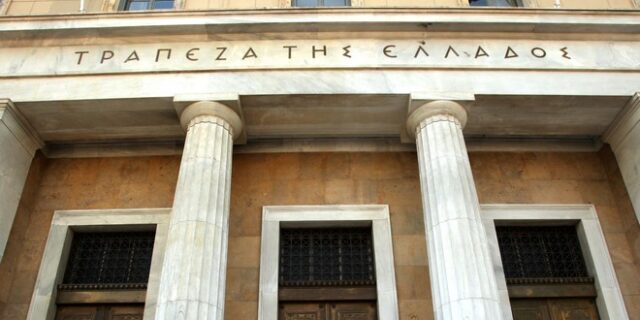 ΤτΕ: Αυξήθηκαν στα 87,6 δισ. ευρώ τα δάνεια που διαχειρίζονται οι servicers