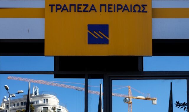 Τράπεζα Πειραιώς: Μόλις 0,2% του ενεργητικού οι δραστηριότητες στην Ουκρανία