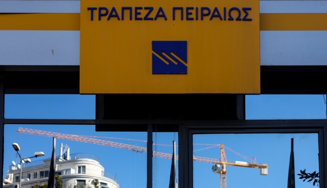 Τράπεζα Πειραιώς: Μόλις 0,2% του ενεργητικού οι δραστηριότητες στην Ουκρανία
