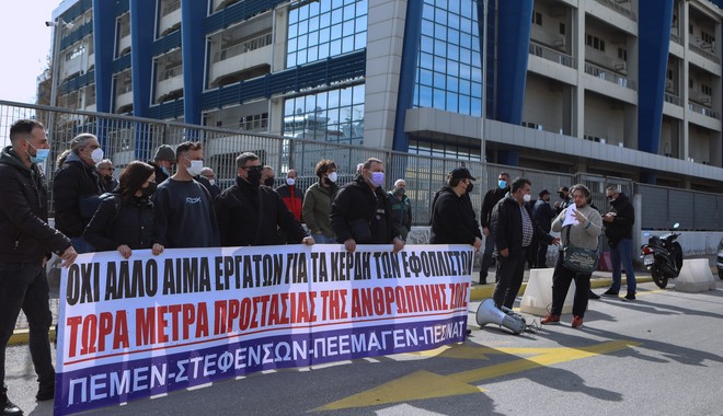 Euroferry Olympia: Συγκέντρωση διαμαρτυρίας ναυτεργατών στο Υπουργείο Ναυτιλίας