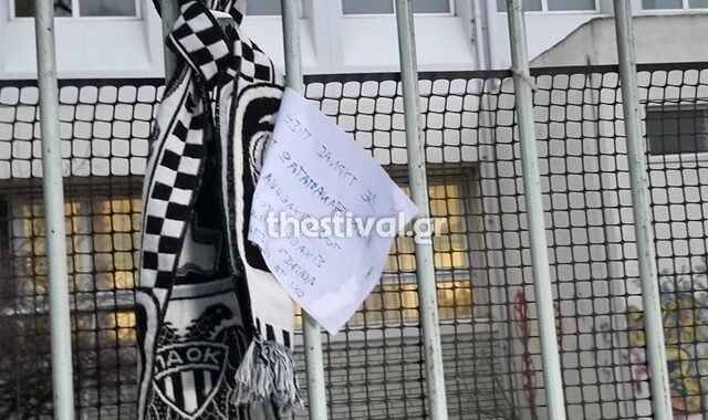 Δολοφονία στη Θεσσαλονίκη: Σημείωμα και κασκόλ του ΠΑΟΚ κοντά στο σημείο – “Τους σιχάθηκα”