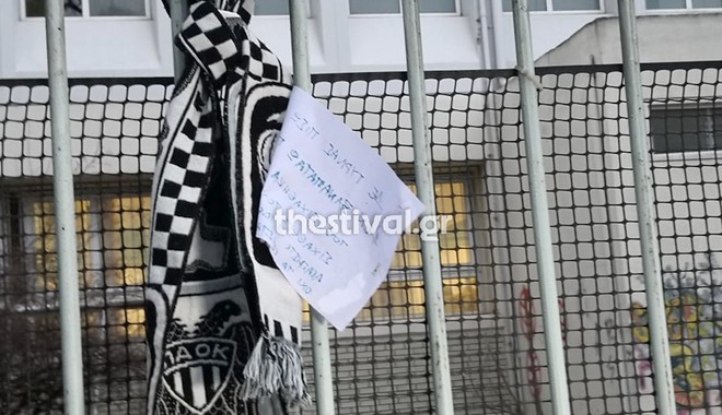 Δολοφονία στη Θεσσαλονίκη: Σημείωμα και κασκόλ του ΠΑΟΚ κοντά στο σημείο – “Τους σιχάθηκα”