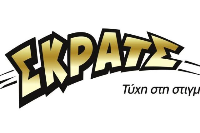 ΣΚΡΑΤΣ: Ποια παιχνίδια έχουν μοιράσει τα περισσότερα κέρδη