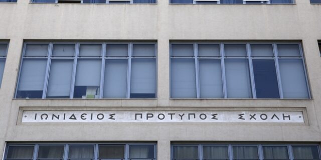 Ιωνίδειος: Προκαταρκτική εξέταση για ανάρτηση του διευθυντή – Μπλέκει ιουδαϊσμό και ναζισμό
