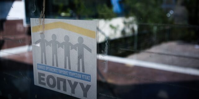 Clawback: Στην Ολομέλεια του ΣτΕ η επιστροφή χρημάτων από τις φαρμακευτικές στον ΕΟΠΥΥ