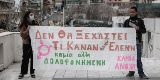 Δολοφονία Τοπαλούδη: “Οι τελευταίες λέξεις του παιδιού μου ήταν “θα σας βρει ο πατέρας μου!””