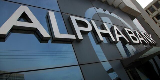 Alpha Bank: Μεγάλες προοπτικές ανάπτυξης για τις ελληνικές εταιρείες τροφίμων και ποτών