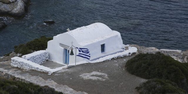 Εορτολόγιο: Ποιοι γιορτάζουν την Τετάρτη 9 Μαρτίου