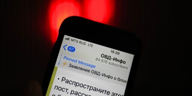 “Μαύρο” σε τουλάχιστον 15 μέσα ενημέρωσης ρίχνει η ρωσική Roskomnadzor
