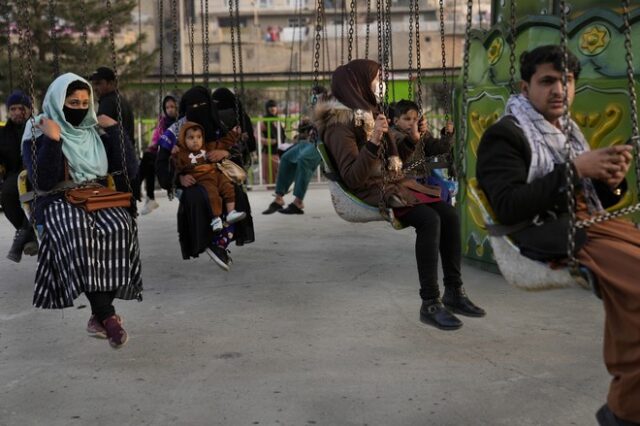 Αφγανιστάν: Τέλος οι επισκέψεις των γυναικών στα πάρκα την ίδια ημέρα με τους άνδρες