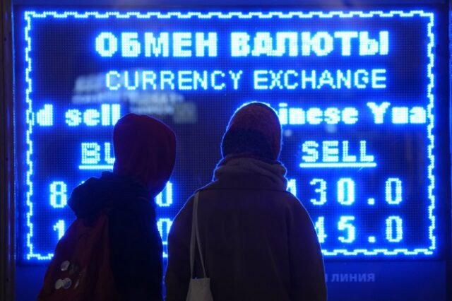 Πόλεμος στην Ουκρανία: Η ΕΕ απέκλεισε επτά ρωσικές τράπεζες από το SWIFT
