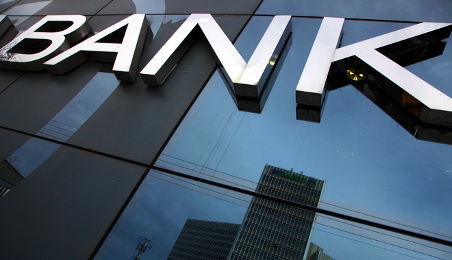 TBI Bank: Καθαρά κέρδη ρεκόρ για το 2021