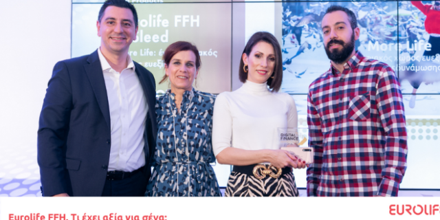 Σημαντικές διακρίσεις για τη Eurolife FFH στα Digital Finance Awards