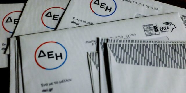 Νέο ιστορικό ρεκόρ στην τιμή της ηλεκτρικής ενέργειας