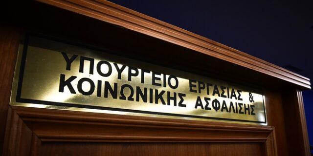 Φωτιά στην Πεντέλη: Τι ισχύει για τους εργαζομένους σε συνθήκες ανωτέρας βίας