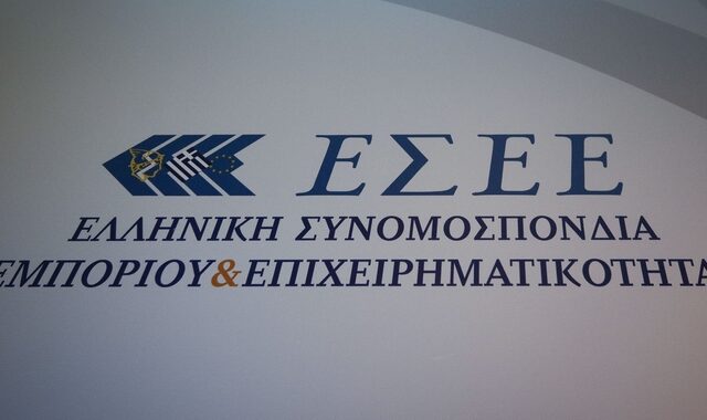 ΕΣΕΕ: Ενεργειακή “ανάσα” για τις πολύ μικρές και μικρομεσαίες επιχειρήσεις